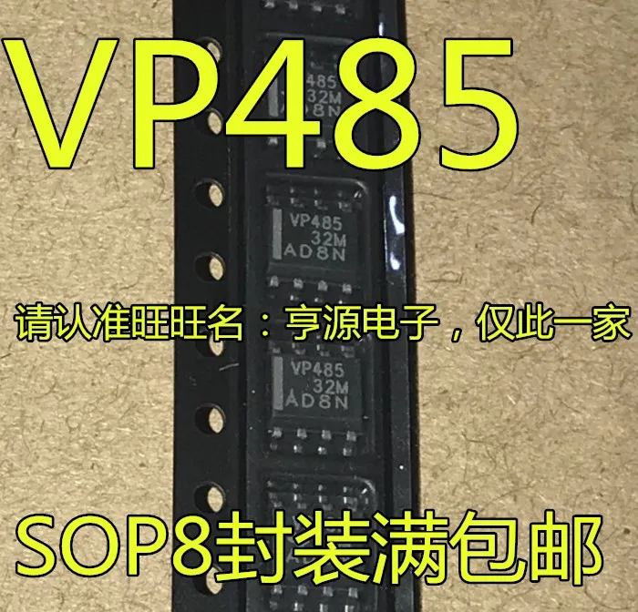 

Free shipping SN65HVD485 SN65HVD485EDR VP485 SOP-8 10PCS