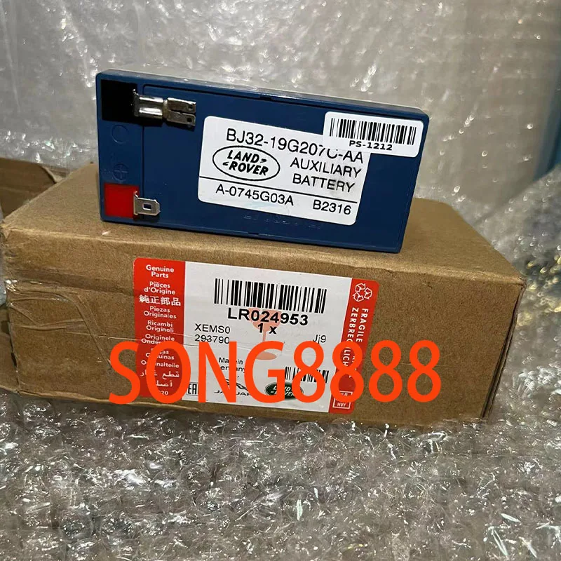 

Дополнительная батарея для Land Rover EVOQUE / Discovery LR024953