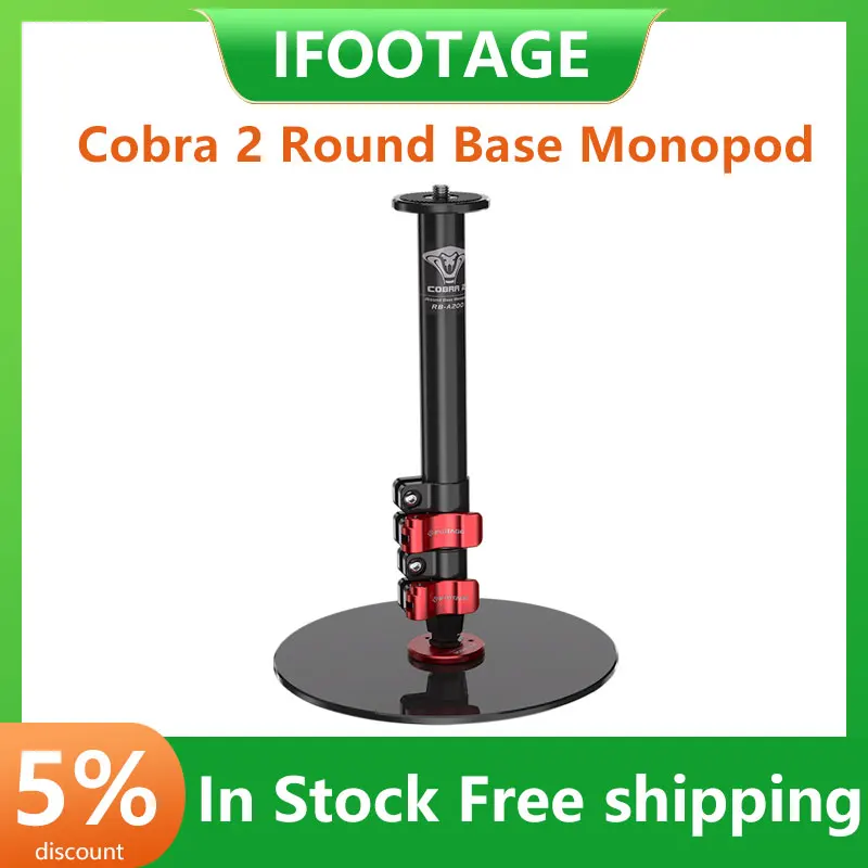 

Ifoking Cobra 2 круглый базовый монопод якорь Tik Tok артефакт стрельбы.