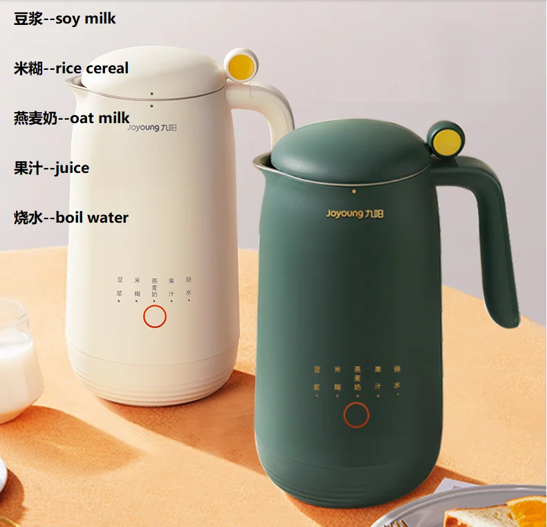 Соковыжималка электрическая 350 мл 220 В |