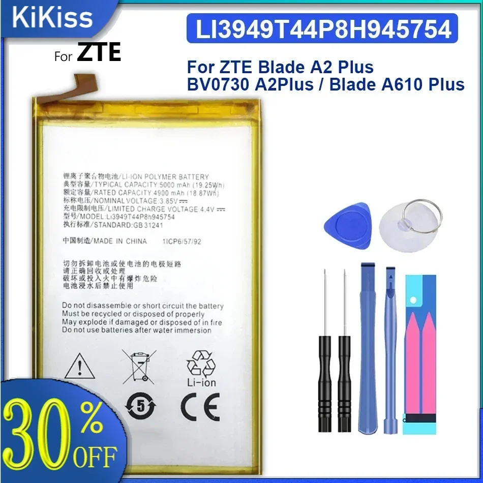Аккумулятор для ZTE Blade A2/A610 Plus A2Plus BP0730 5000 мАч Li3949T44P8h 945754