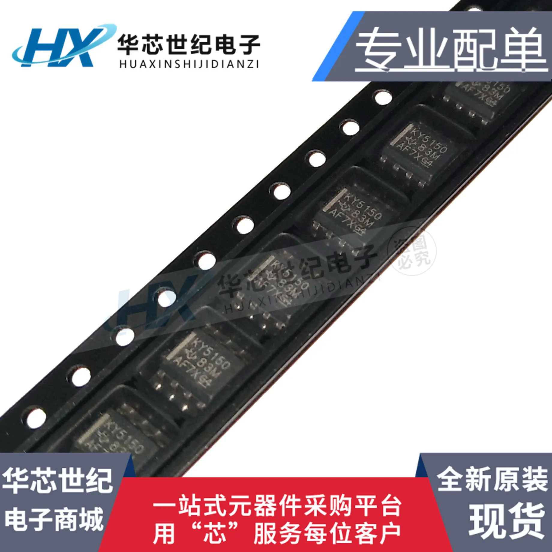 

30 шт., оригинальная новая искусственная трафаретная печать KY5150 SOP-8, низковольтный дифференциальный регулятор напряжения, чип IC