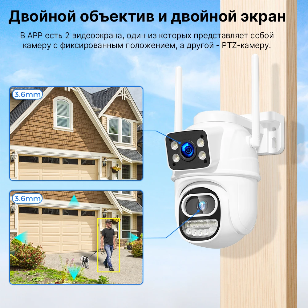 

IP-камера WS418 WIFI 8MP
