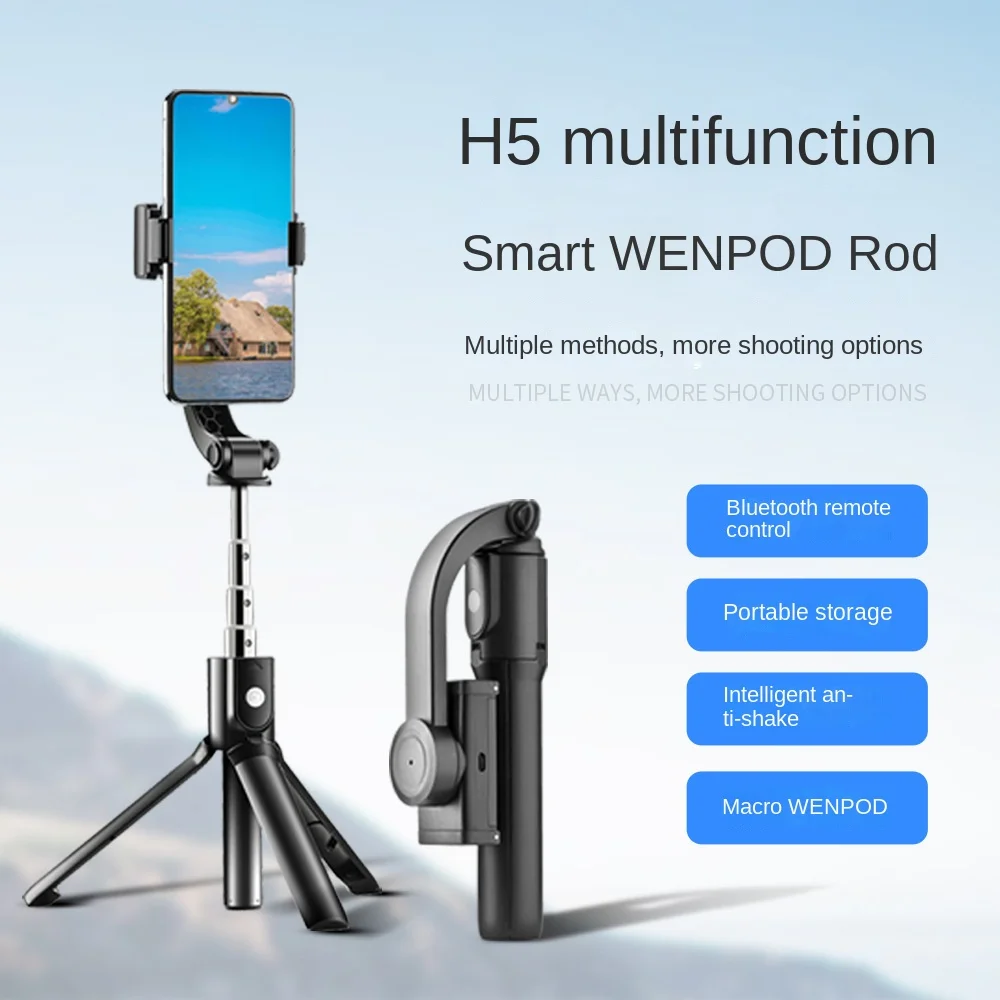 Ручной Стабилизатор для панорамирования и наклона с одной осью H5 видеосъемка