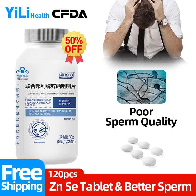 

Zinc Selenium Chewable Tablets Supplement for Men Sperm Count Increase Furtility Capsules Booster Sperm Vitality CFDA Approve