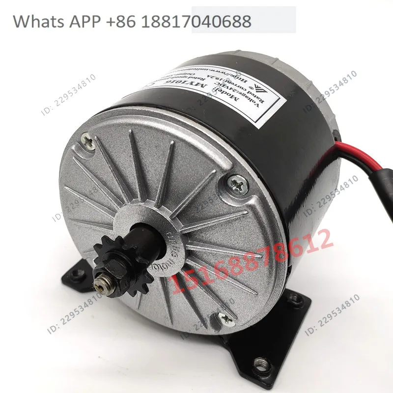 Фото Высокоскоростной коллекторный двигатель постоянного тока Unitemotor MY1016 на постоянных магнитах, 350 Вт, 24 В/36 В, для электросамокатов №2