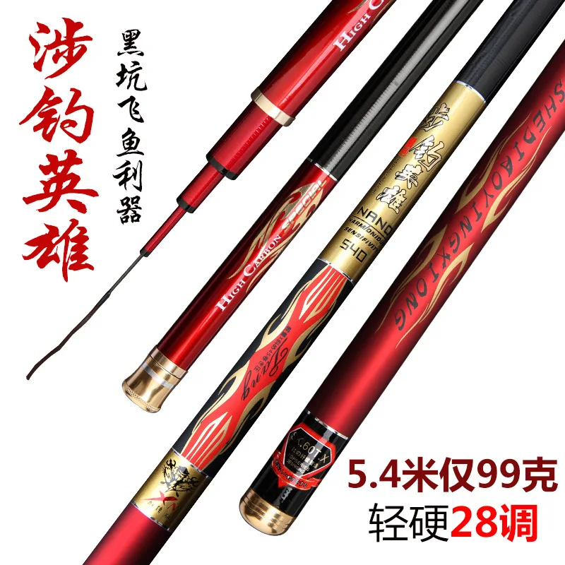 

Carp Cases Telescopic Fishing Rod Carbon Fiber Fishing Pole Feeder Fishing Rod Fishing Lure Hengel Fishing Accessories BI50FR