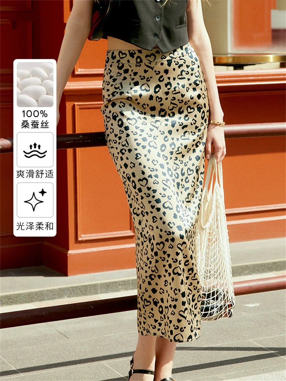 

Women's Heart-Shaped Leopard Print Skirt Sexy High Wais Back Slit 100% Silk Female Slim Trumpet Midi Jupe