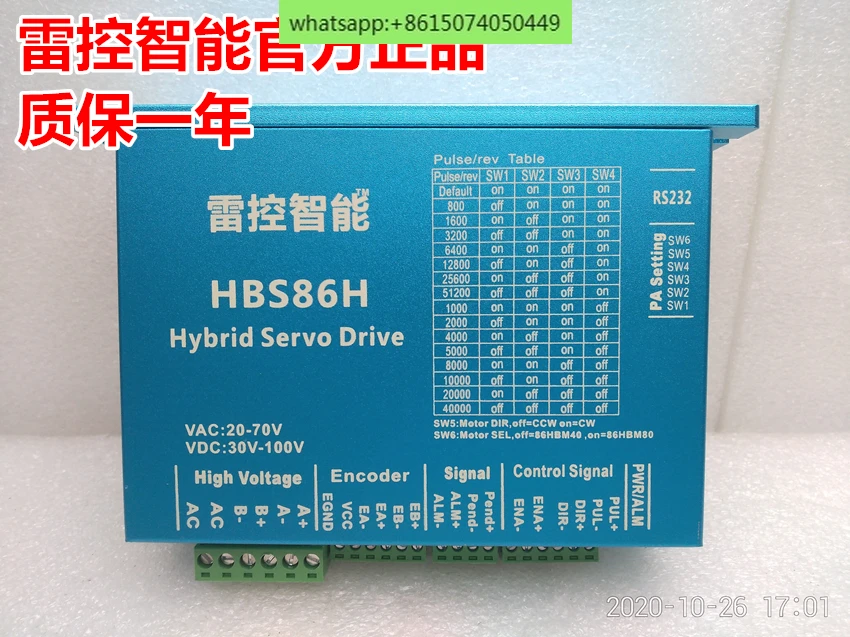 Шаговый драйвер LightningControl HBS86H Raytheon Technology