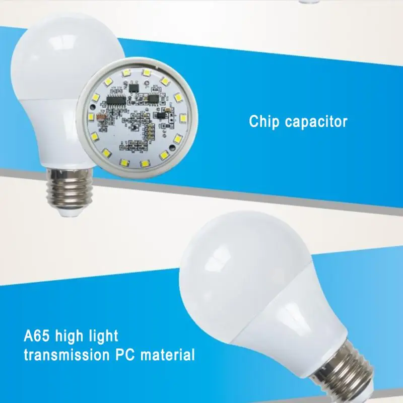 Светодиодные лампы автоматическая Чувствительная лампа энергосберегающая