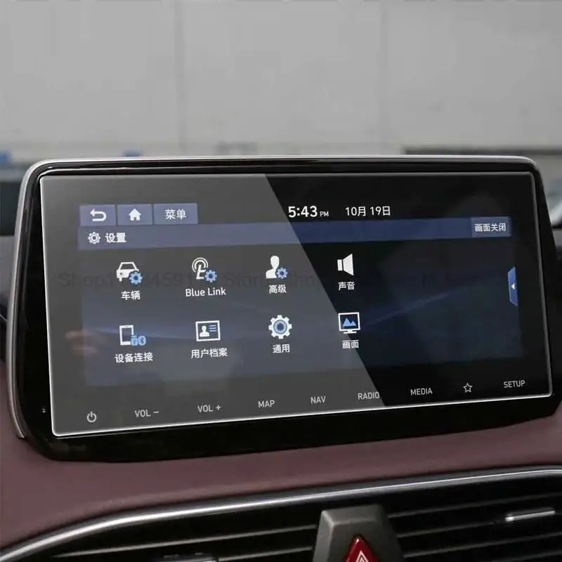 

Закаленное стекло для защиты экрана для Hyundai Santa Fe 2021 2022 2023 Santa Fe 10,25 дюйма навигация GPS сенсорный экран против царапин