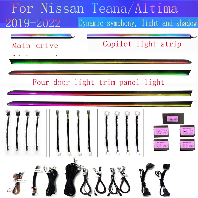 Задняя крышка автомобиля TVYVIKJ Φ для Nissan Teana Altima 2018 2019 2020 специальная версия формы 64