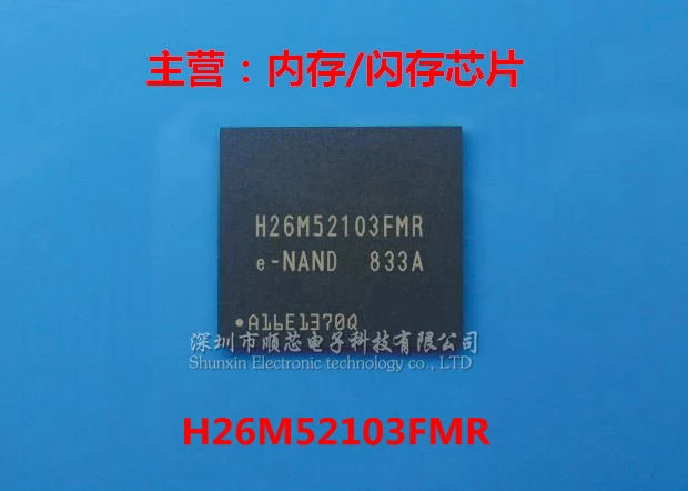 Новинка, оригинальная модель H26M52103FMR, фотолампа 16g, фотосессия 1 шт.-1 лот