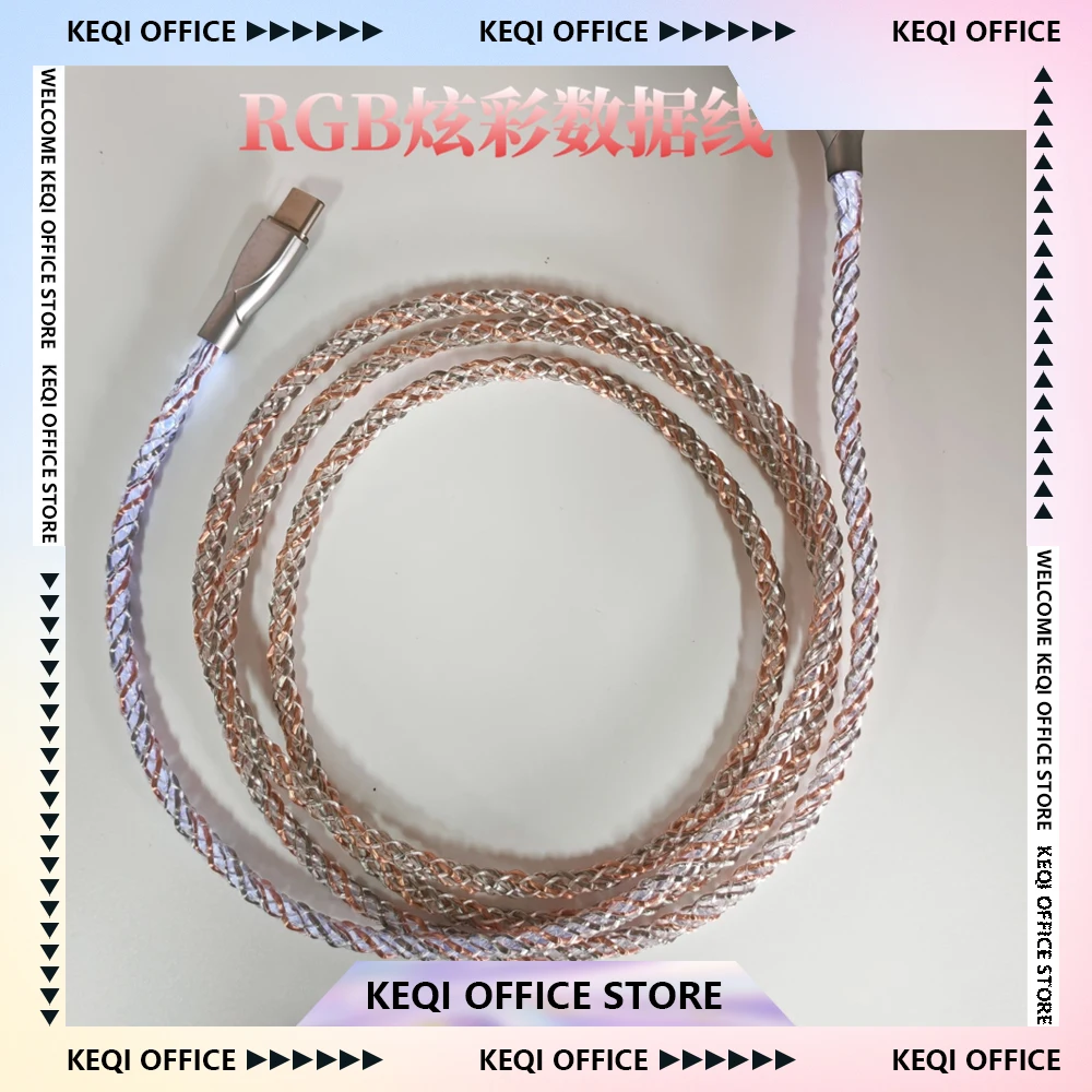 Фото Кабель для передачи данных HMLAB RGB Glow Braided с градиентной подсветкой, Type-C на Type-C и USB-A на Type-C, идеально подходит для игровых клавиатур, в качестве подарка. №1