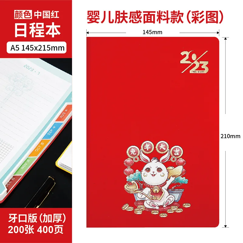 

A5 2023 Efficiency Schedule This Plan Calendar Notebook Office Imitation Leather Business Stationery Diary Horizontal Line