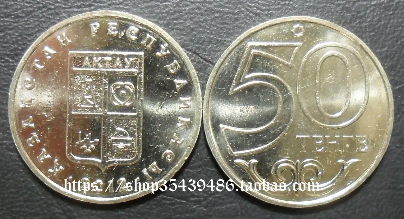 

Казахстан 2012 AK Набор 50 Tinger памятные койни оригинал