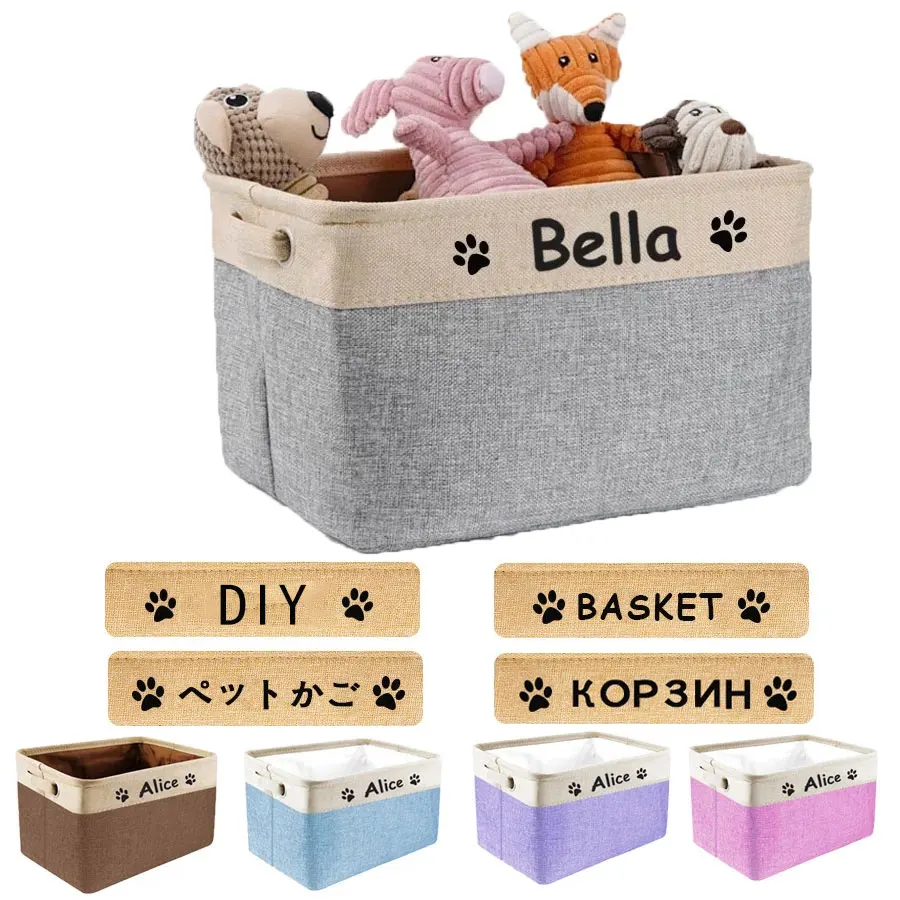 

Dog toy basket Personalized ID Custom Foldable Storage Box dog toy box Clothes Storage Free Print Dog Accessorie