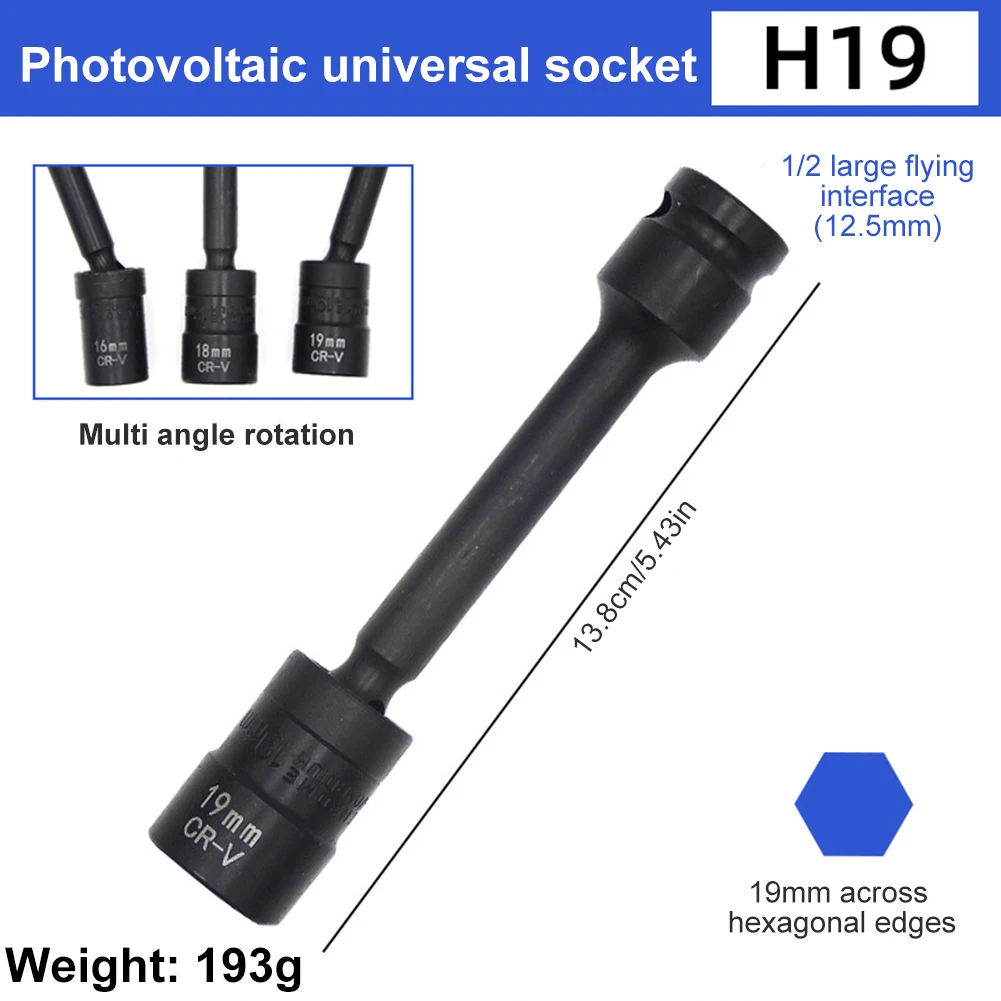 Удлинитель ударного драйвера привода 1/2 дюйма удлинитель 12/13/14/16/17/18/19 мм из