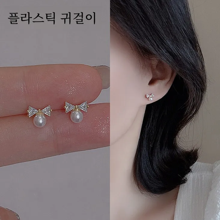 Пластиковые ушные булавки из Южной Кореи милые мини-шпильки с бантом маленькие