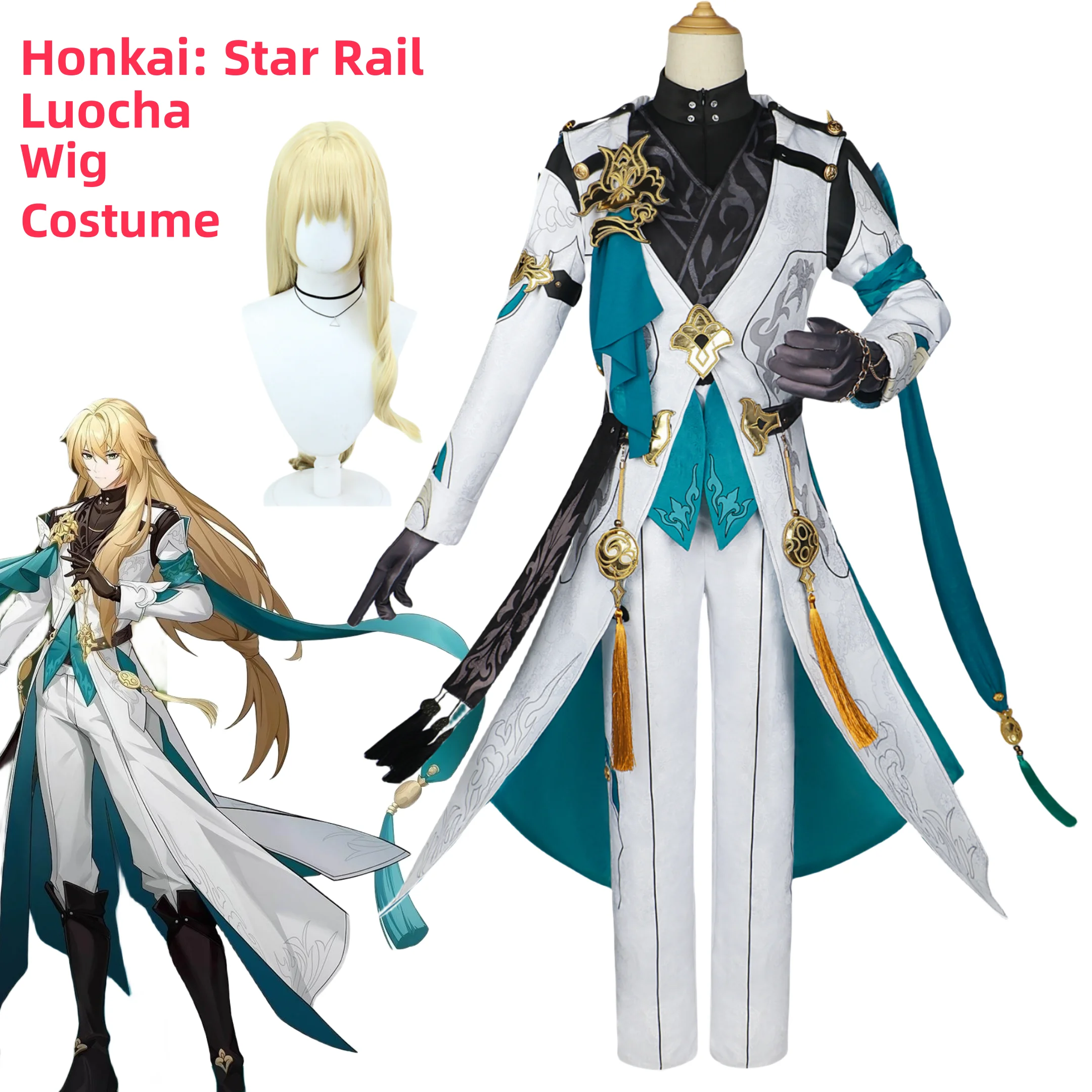 

Игра Honkai Star Rail Luocha Косплей Костюм Хэллоуин для женщин одежда