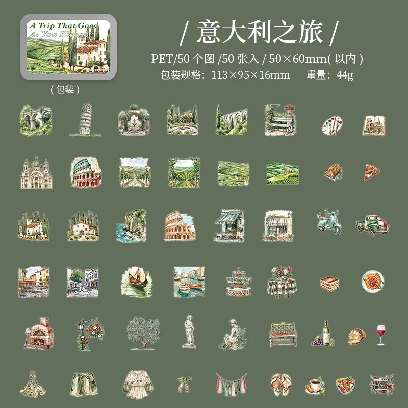 

Набор наклеек Amengguo 50 шт.