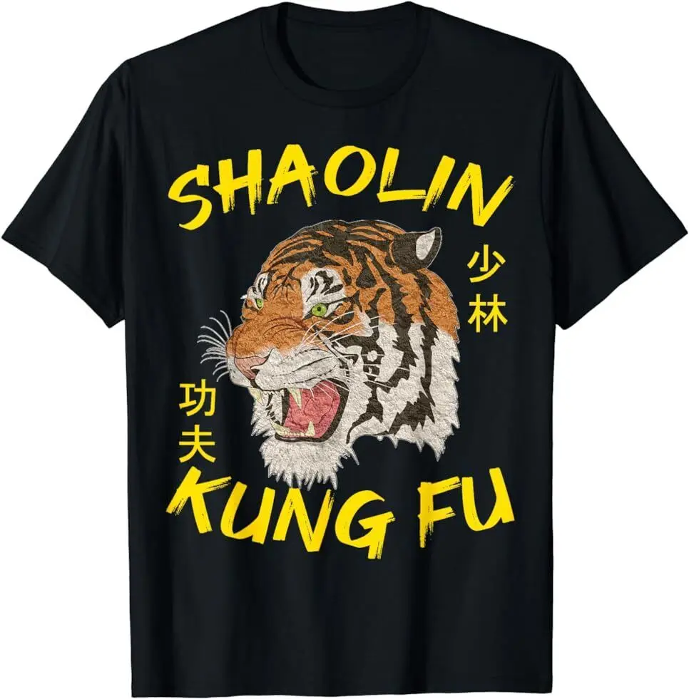 Футболка Shaolin Kung Fu Tiger NoEnName_Null