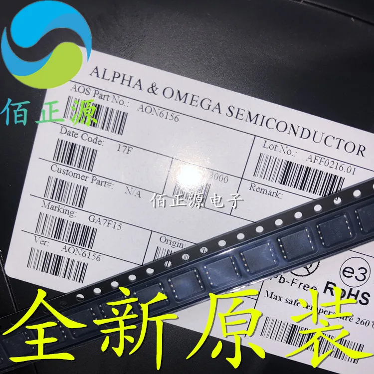 

10 шт. Оригинальный Новый AON6156 6156 N-channel 45V100A MOS FET DFN