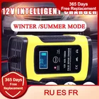 Универсальное импульсное зарядное устройство, 6 А, 12 В