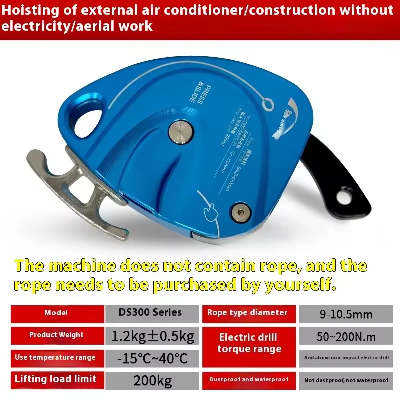 

Электрический подъемник для скалолазания из нержавеющей стали 200 кг