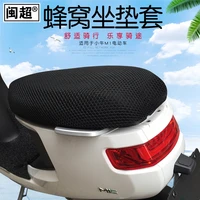 niu scooter seat cover sunscreen breathable fit for niu scooter m1 m