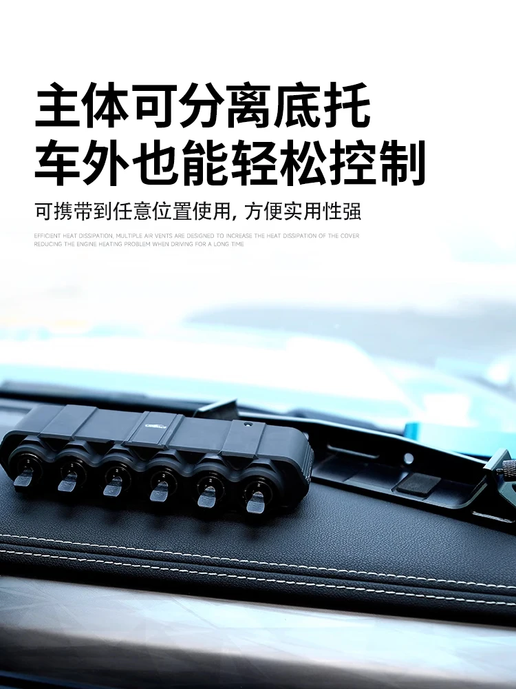 Шестипозиционный беспроводной переключатель блок управления провод