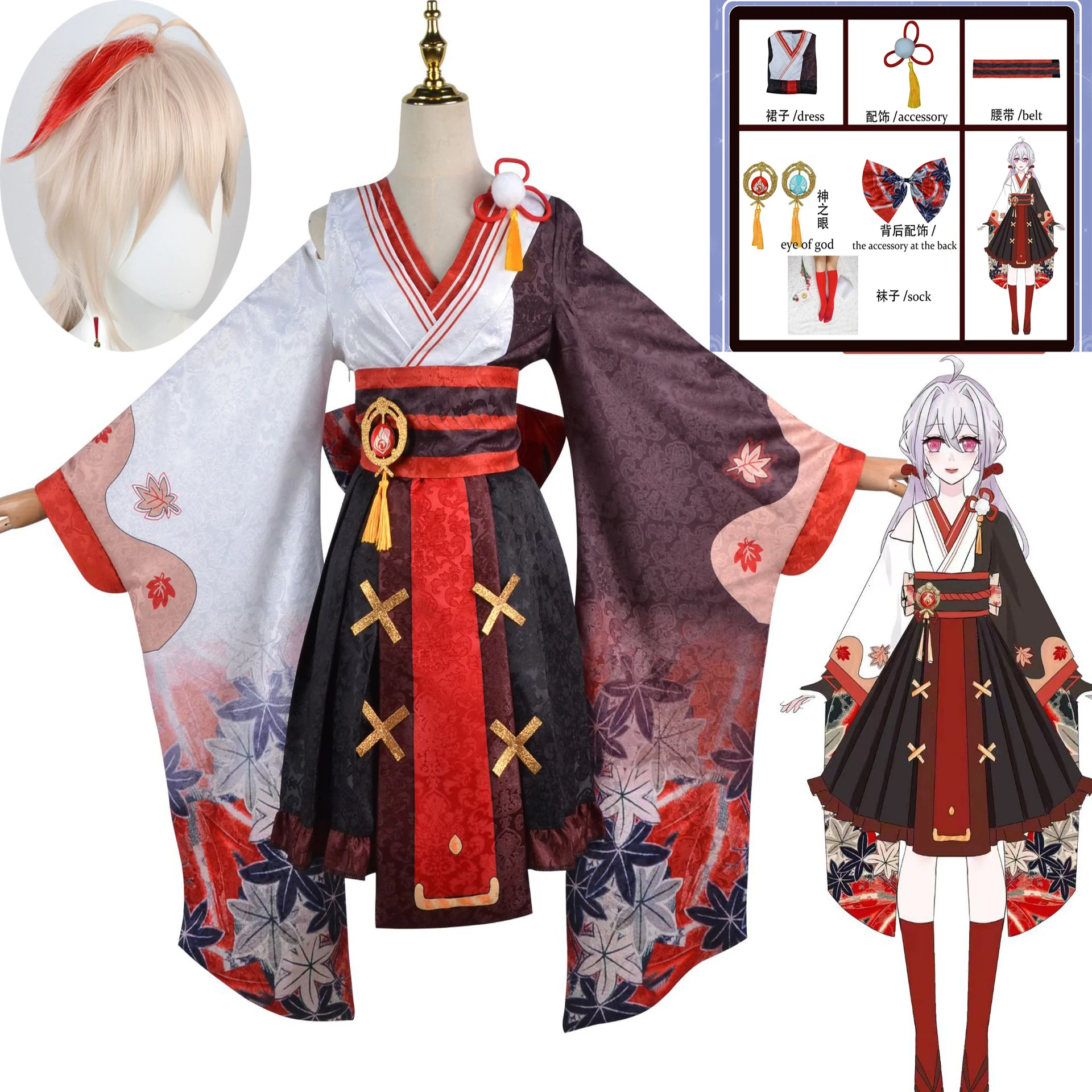 

Game Genshin Impact Kaedehara Kazuha Cosplay Costume Role Play Woman Dress Hallowmas Party Uniform