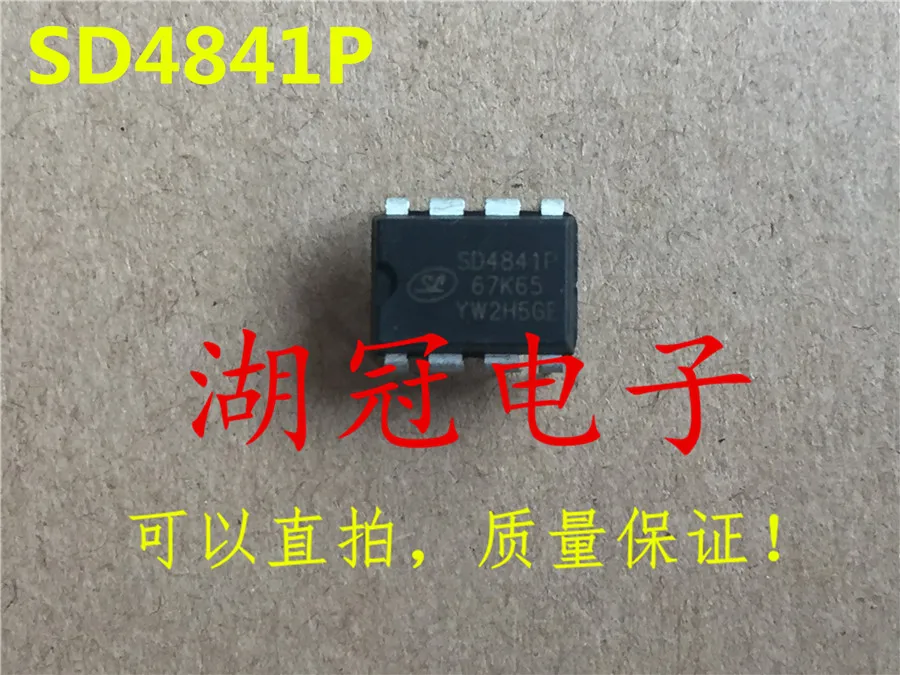 

20PCS/LOT SD4841P DIP IC