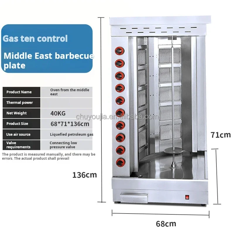 Заводская 2 горелки газовая шаурма гриль машина электрическая настольная