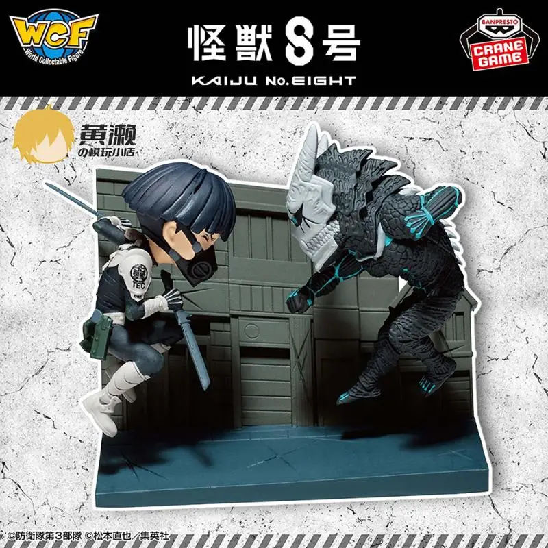 Подлинный Кайдзю No. 8 WCF Storyline 3 Хироши Такахаши против аниме фигурка модель