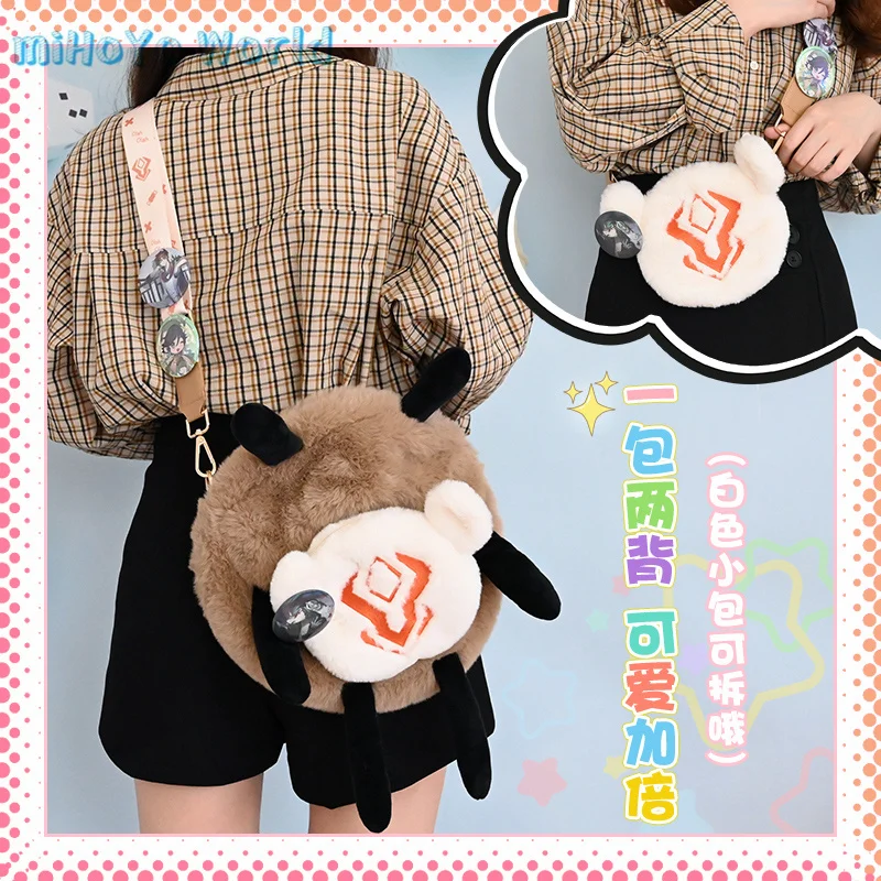 MiHoYo Genshin Impact аниме периферийная плюшевая ранец Hilichurls Съемная очень милая плюшевая сумка через плечо для друзей подарки на день рождения