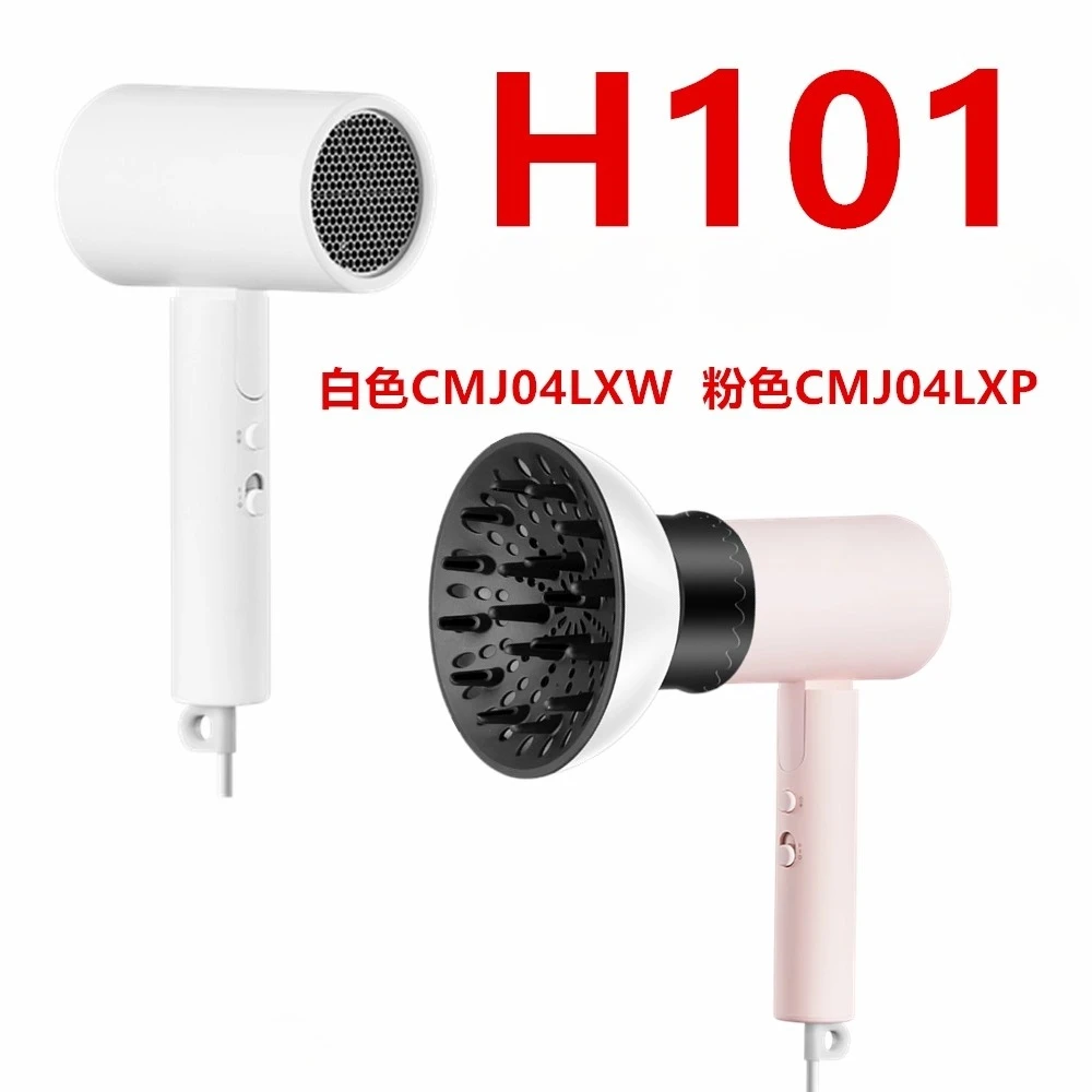Подходит для H500 Xiaomi H300 H501 Mijia, универсальная сушильная крышка H101, диффузор для сушки волос (art.: 3920d3056d4c0) - 3920d3056d4c0