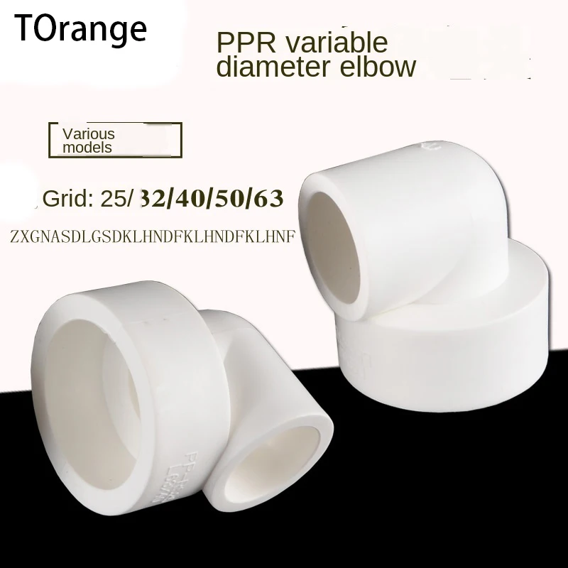 

Pipe Fittings 1/2inch 3/4inch 1 inch 1.2 inch PPR reducer elbow to 20/25/32/40/50/63 PPR pipe reducer elbow