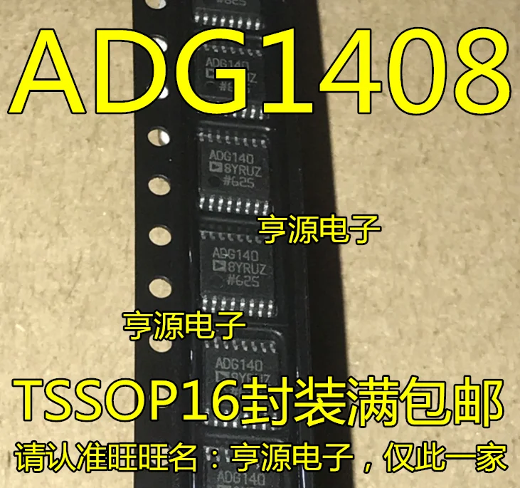 

5pcs/lot ADG1408YRU ADG1408YRUZ ADG1408 TSSOP16 100% New