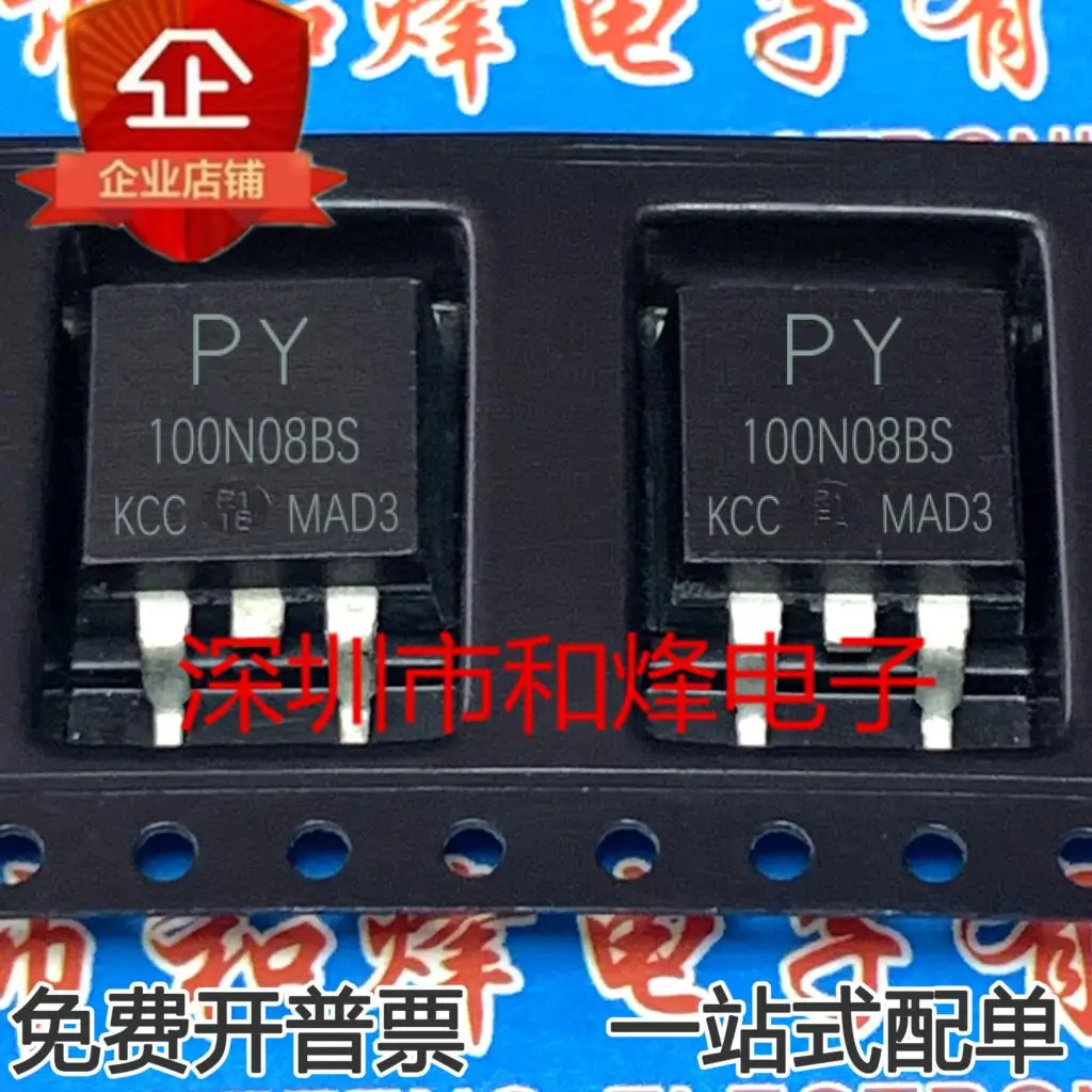 

5PCS-10PCS PW100N08BS TO-263 80V 100A 5.2mΩ MOS NEW AND ORIGINAL ON STOCK