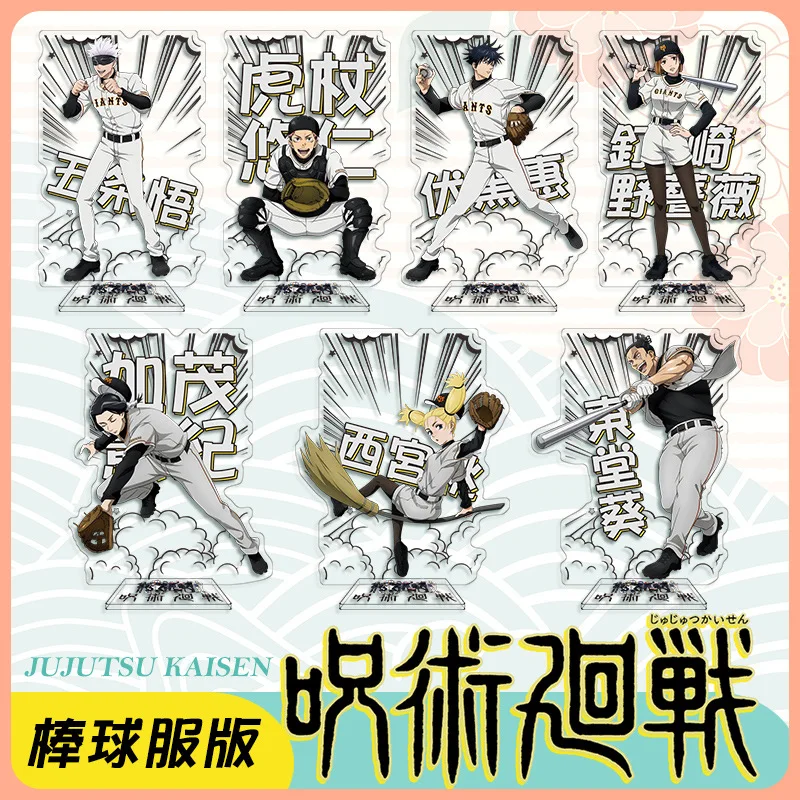 

New 16CM Anime Jujutsu Kaisen Yuji Megumi Toge Satoru Nobara Acrylic Plate Figure Ornaments Articles Xmas Gifts Collections