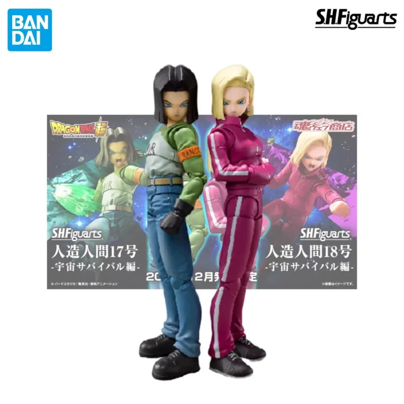 В наличии Bandai S.H. Фигурка Драконий жемчуг супер Android 17 18 турнир силы Аниме