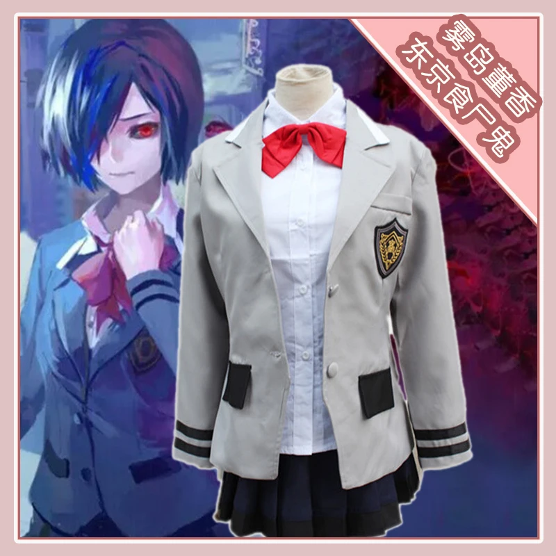 

Tokyo Ghoul Toka Kirishima School Uniform Cosplay Costume For Halloween Carnival Mask Party Cosplay Props Clothing