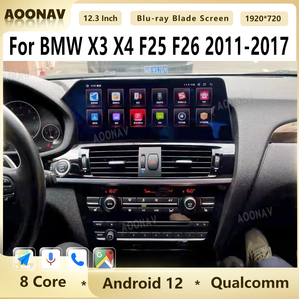 

Устройство мультимедийное автомобильное Qualcomm, Android, 12 дюймов, 12,3 дюйма, для BMW X3/X4/F25/F26 2011-2017