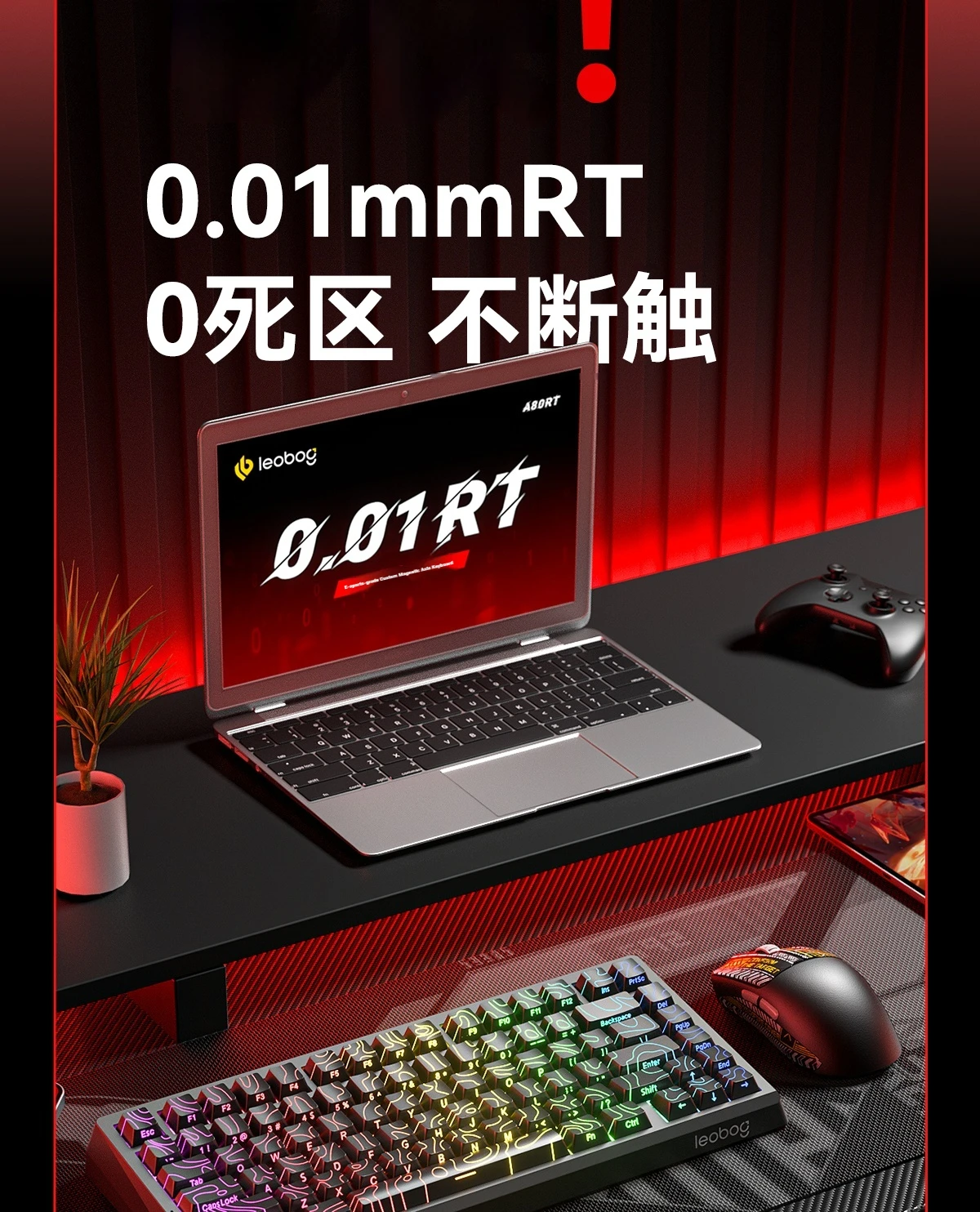 Фото LEOBOG A80RT Клавиатура с магнитным переключателем, 8000 Гц, игровая, изготовленная на заказ, механическая, с полной клавишей, FPS с возможностью горячей замены, время отклика 0,01 мс, Hi-Fi №4