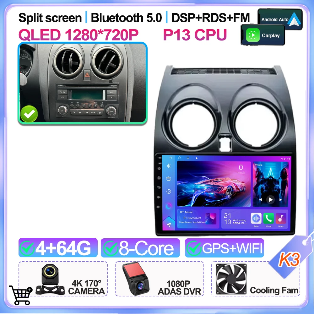 

Android 15 для Nissan Qashqai J10 2006 2007 2008-2013 Android автомобильный радиоприемник авто мультимедийный видеоплеер GPS сенсорный экран Bluetooth