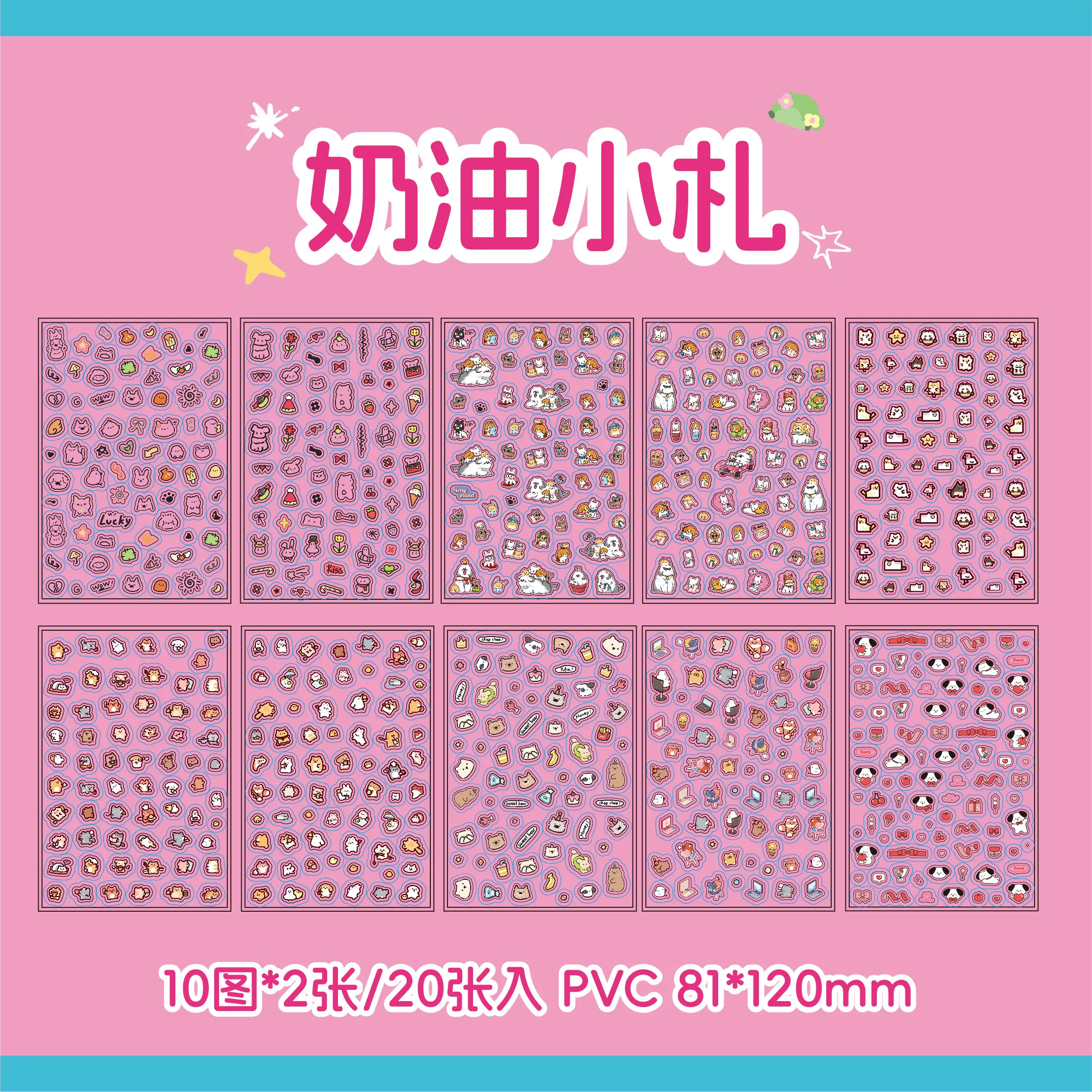 

Миниатюрные стикеры «Фэнтези-снайперы»