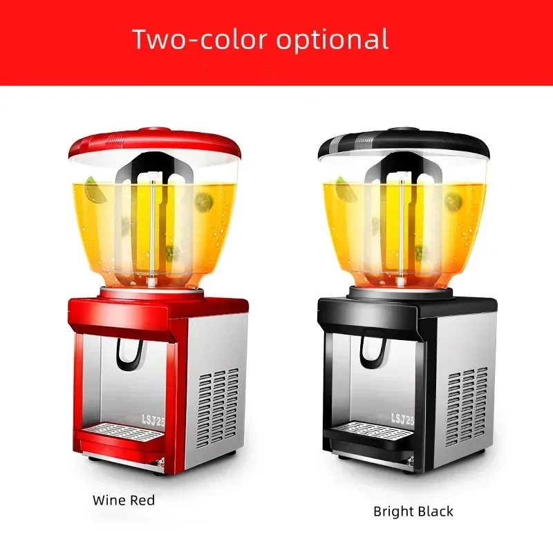 25л одноцилиндровая машина для производства напитков коммерческая 220 В смеситель