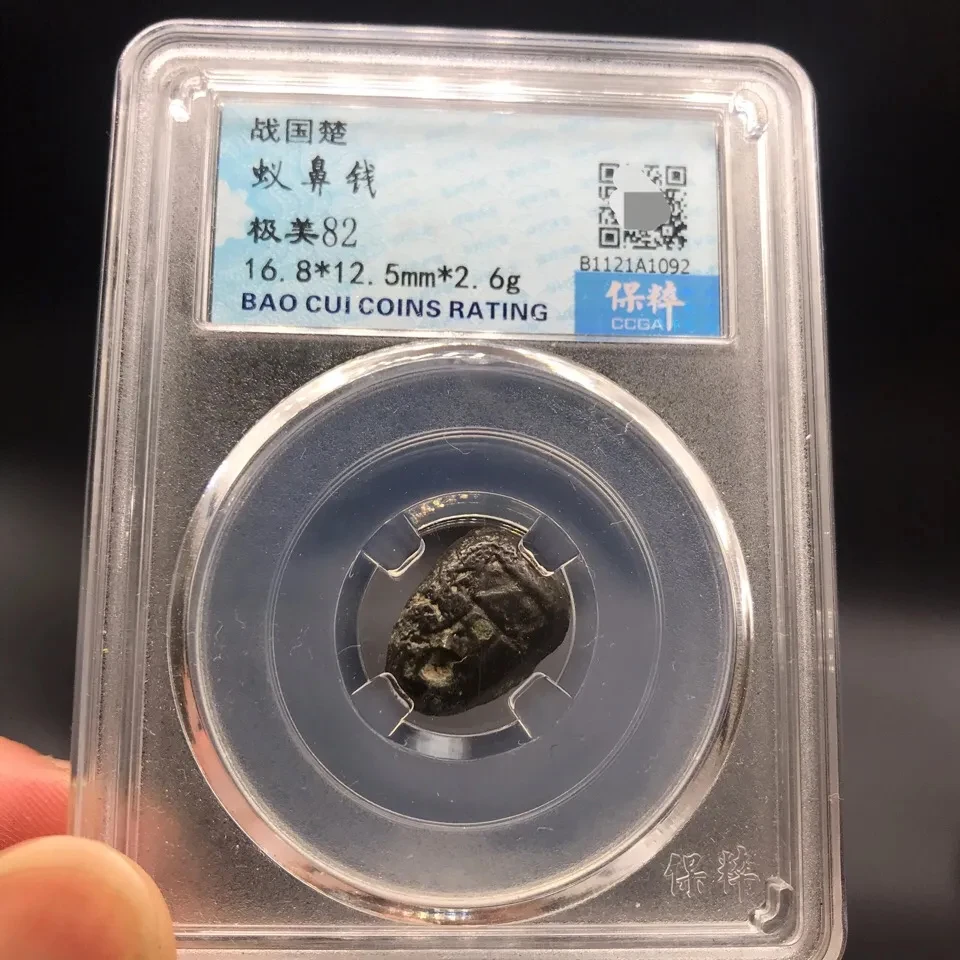 Китайская бронзовая монета коллекция антикварных валют старой династии