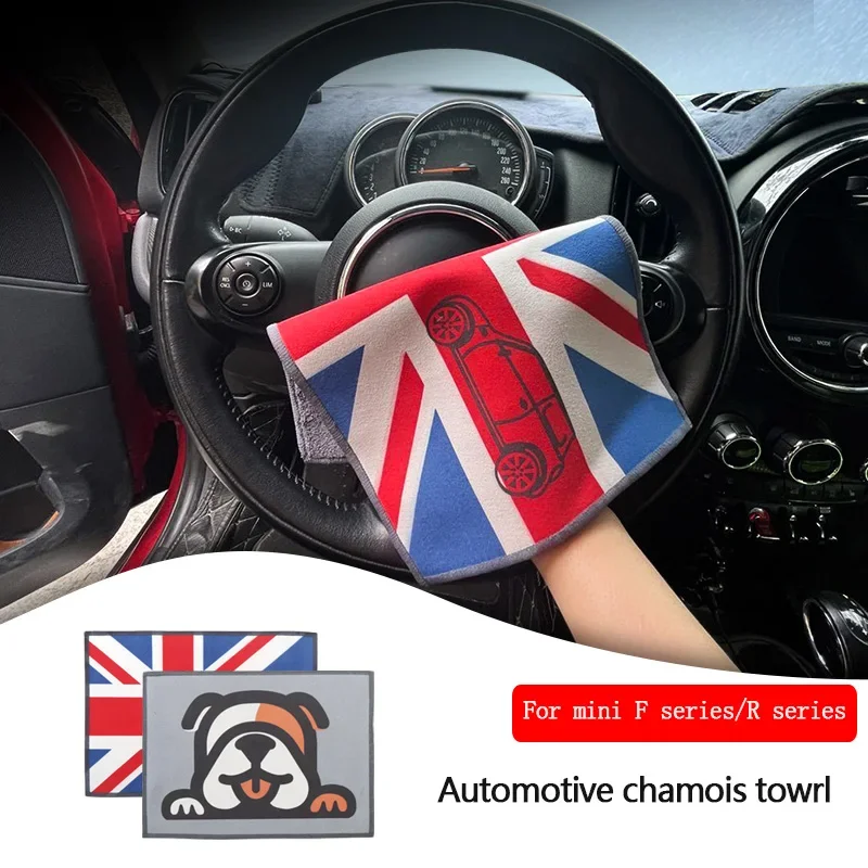 Полотенце Из Микрофибры Для Чистки И Сушки Замши Mini Cooper F56 F54 F55 F57 F60 R50 R52 R53 R55 R56 R57 R58